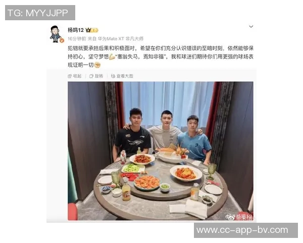 媒体人揭露黄秋实张峻豪被毕巴放弃内幕两人打架禁赛引发关注