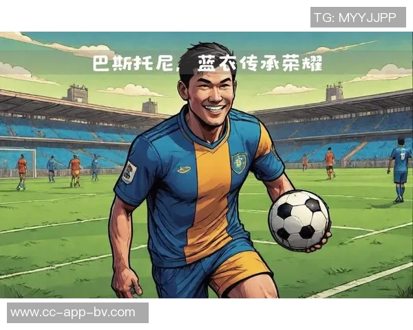 巴斯托尼：尽管失利我们表现出色期待未来能有更好运气