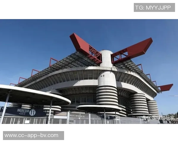 米兰双雄携手收购圣西罗球场计划新设计建造现代化主场 米兰双雄携手收购圣西罗球场计划新设计建造现代化主场